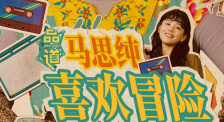 欧美一二三在线